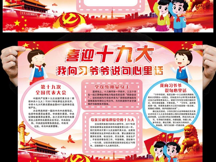探索百度知道新功能即将上线:【在线问答】可获高额财富值!,加入知识星球平台!