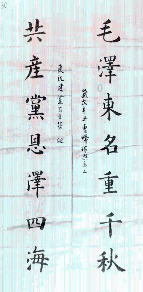 我们知道根号2 是无理数，而无理数是无限不循环的小数，因此根号2 的小数部分我们不可能全部地写出来