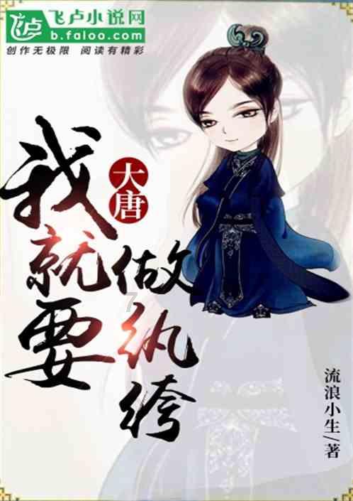 还没确认研究生导师但老师已经给安排任务了怎么办？
